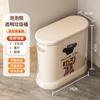 Bote de Basura de Baño Younai Hogar Nuevo Estilo Sándwich con Tapa Inodoro Especial Accesible Lujo de Alta Gama Tipo Push Cubo Sanitario