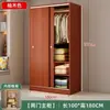 Nuevo Armario Puerta Corredera Panel de Madera Simple Gabinete de Almacenamiento Gabinete Gabinete de Almacenamiento Armario Muebles para Dormitorio del Hogar