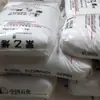 Caja volteable de HDPE DFDA8916 Cubeta Plásticos de uso diario Revestimiento tejido Baja contracción