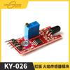 Módulo sensor de llama de placa roja KY-026