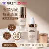Fábrica de origen botella de base de maquillaje de 30 ml de cobertura total con fondo grueso, tapa con patrón vertical esmerilado y bomba de vidrio - muestras gratuitas disponibles