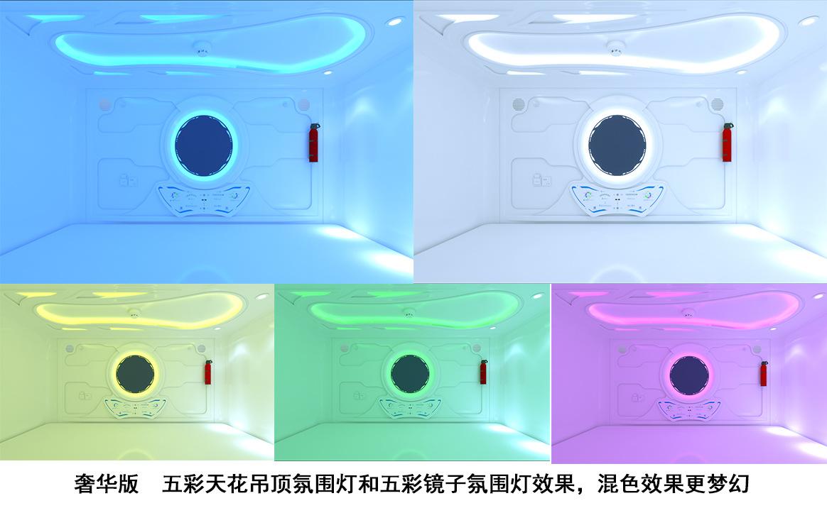 奢华版