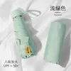 50% de desconto Guarda-chuva Protetor Solar Mini de Uso Duplo Guarda-chuva Quebra-sol para Mulheres Portátil Manual Logotipo Cápsula Guarda-chuva Atacado
