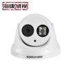 Cámara de Red Hikvision Ds-2Cd3336Dwd-I de 3 Megapíxeles al por Mayor Cámara de Vigilancia Visión Nocturna HD