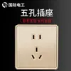 Panel de Enchufe e Interruptor Tipo 86 Dorado Cepillado Internacional Eléctrico Instalación Empotrada en Pared Doméstica de Una Pandilla Cinco Agujeros Doble Control Múltiple Agujeros
