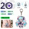 Chaveiro Pingente de PVC Epóxi Feito Sob Medida pelo Fabricante, Pequeno Brinde para Check-in de Eventos, Pingente para Mochila, Pequeno Acessório DIY