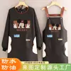 Delantal de Trabajo Extendido para Peluquero de Mascotas Anti-Pelo Gato Mascota Impermeable Resistente al Aceite Reversible Manga Larga Monos Estampado