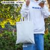 Bolsas de Lona en Stock, Bolsas de Algodón, Bolsas de Compras, Bolsas de Lona Plegables, Bolsas Tote, Bolsas de Lona de Mano Estilo Ins