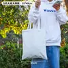 Bolsas de Lona en Stock con Logo Personalizado, Bolsas Tote de Lona Lisas, Bolsas de Algodón Hechas a Medida para la Temporada de Regreso a Clases y Clases de Entrenamiento