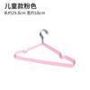 Percha para Ropa de Adulto sin Costuras Balcón Percha Impregnada de Plástico para Ropa Hogar Gruesa Antideslizante Percha para Ropa Infantil Colgador para Ropa Rejilla para Secar Ropa