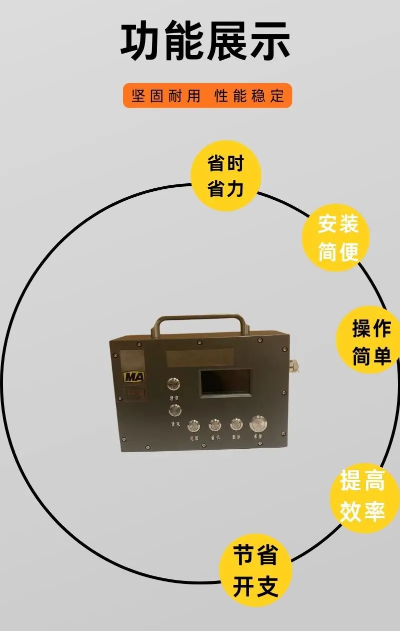 随钻测斜仪详情 (3).jpg