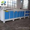 Máquina integrada de tratamiento de gases residuales industriales de fábrica, luz ultravioleta, oxígeno, carbón activado, desodorante, purificación de desodorante, caja de adsorción de carbón activado.