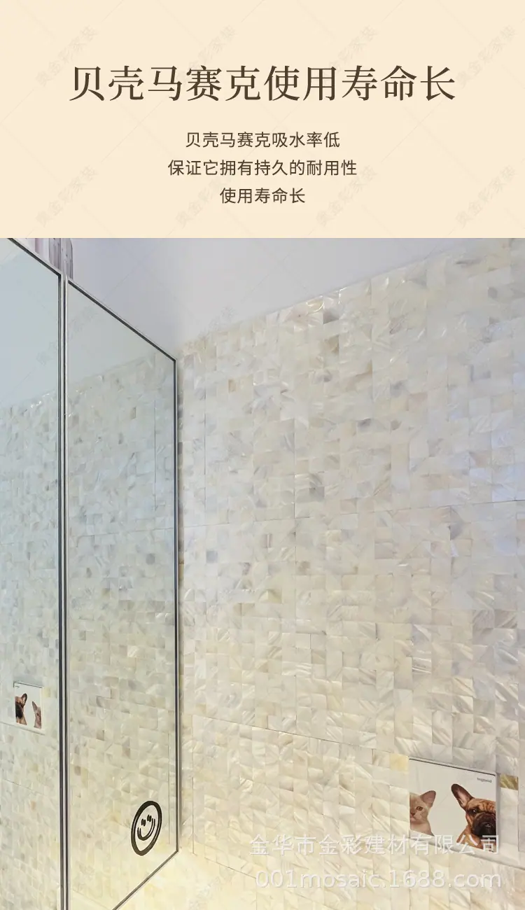 贝壳详情页_05.jpg