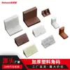 Plástico Nylon Cantoneira Espessada Móveis Ângulo Reto 90 Graus Laminadora Gabinete Fixadores Conectores Tipo L Atacado