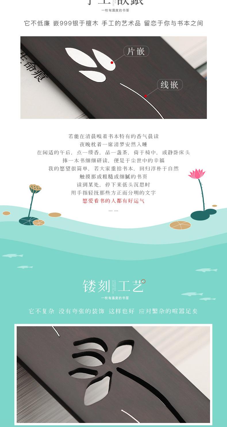菡萏有梦签A_04