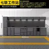 Gabinete de herramientas combinado para taller de tienda 4S, banco de trabajo de reparación móvil multifuncional de alta resistencia