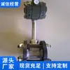 Venta Directa del Fabricante de Medidor de Flujo Vortex Inteligente, Fácil Instalación, Alta Precisión, Entrega Puntual, Medidor de Flujo Vortex Inteligente