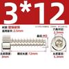 Acero inoxidable 304/niquelado/color zinc negro tornillo autorroscante de cabeza cilíndrica hexagonal de cola plana M2M2.6M3M4M5