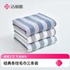 Toalla Jie Liya de algodón para hombre, para el hogar, gruesa, suave, absorbente, para baño de mujer, toalla grande, venta al por mayor