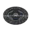 Placa de Fricção da Embreagem Mb-19 0K203-16-460 0K20N-16-460 F35015