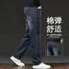 Nuevos Jeans de Otoño 2026 para Hombre, Cintura Media, Pierna Recta Holgada, Tallas Grandes, Pierna Ancha, Algodón Adelgazante y Ligeramente Elástico