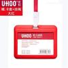 Porta-Cartão de Trabalho Youhe 6634 Identificação de Estudante Identificação de Funcionário Cartão de Ônibus Cartão de Refeição Porta-Identificação Separado Personalizado Atacado