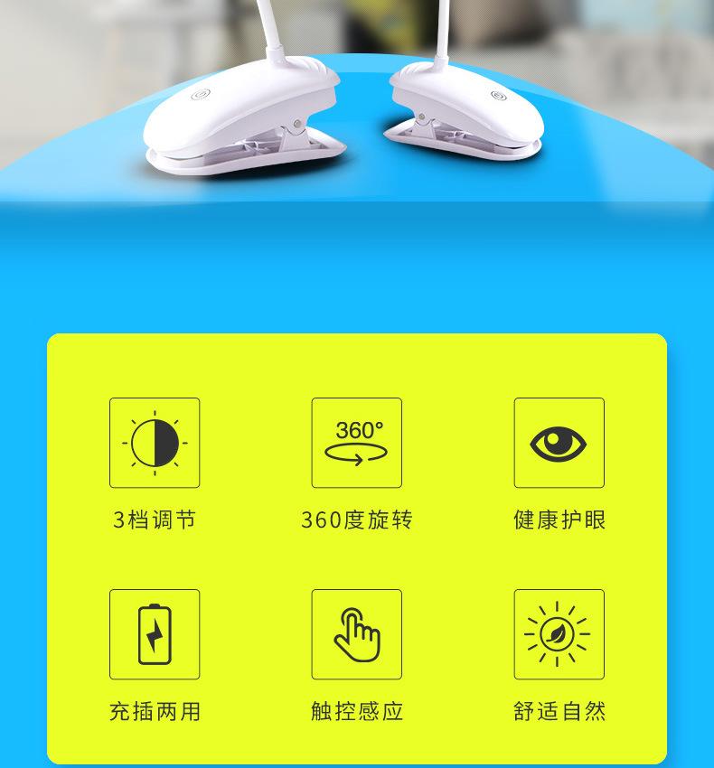 多美生活台灯_02