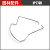 Nova Roda de Apoio Universal para Cortador de Grama Roda de Caminhada Acessórios para Cortador de Grama Roda de Capinar Defletor de Grama Portátil