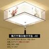 Nueva lámpara de techo para dormitorio chino, lámpara de habitación cuadrada, redonda, sencilla, lámpara de techo para estudio, estilo antiguo, lámparas Guangdong Zhongshan