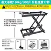 Soporte de Plataforma Elevadora Eléctrica Tipo Tijera Estante para Mesa de Café Elevador de Camioneta Recogida de Drones Industriales