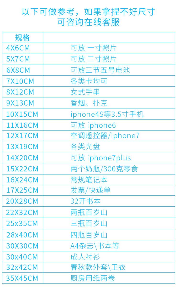 自封袋_06.jpg