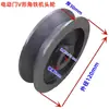 Rueda Motorizada de Hierro Fundido Retráctil Eléctrica Universal para Portón, Rueda de Doble Riel, Rueda Plana Tipo T, Rueda de Ángulo de Hierro Tipo V, Rueda Pequeña con Doble Rodamiento