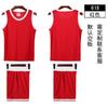 Traje de baloncesto personalizado para niños, uniforme de equipo de entrenamiento, camiseta ligera para hombres y mujeres, de secado rápido, transpirable al por mayor