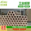 Tubo de Embalagem Espesso para Cartaz, Tubo de Papel para Entrega Expressa, Tubo Grande de Papel Kraft, Tubo para Pintura, Balde de Armazenamento, Tubo de Papel, Tubo de Papel Oco, Tubo de Coleta