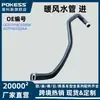 Tubo de Água do Aquecedor Tanque de Água Entrada de Água do Motor do Carro Adequado para Ford Mondeo 2.5t 4S7118C553Aa