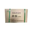 Polvo de fosfolípidos de soja Zhongchuang en stock suministro 20 kg/caja se puede abrir