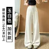 Pantalones Anchos Nube Gris Oscuro para Mujer Otoño 2026 Estilo Nuevo Corte Relajado Caída Recta Sueltos de Cintura Alta Levanta Glúteos