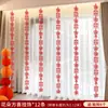 Cortina de Casamento Decoração Andorinhas Faixa Longa Personagem Conjunto de Decoração para Quarto de Casamento Faixas de Casamento Casa Nova Quarto Sala de Estar Enfeites para Pendurar