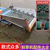 Cortacésped Subacuático Limpiador de Malezas de Canal de Río Cortacésped para Estanques de Camarones Cangrejos Partes de Embarcación de Cosecha de Dragado de Malezas de Agua