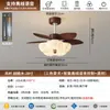 Ventilador de Techo con Araña Estilo Medieval Dinastía Song Estética Floral para Dormitorio Principal, Iluminación con Ventilador de Techo Retro de Tela Estampada para Comedor