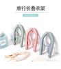 Percha Plegable para Ropa Viaje Secado Diario de Ropa para Estudiantes Universitarios Hombres y Mujeres Estudiantes de Secundaria Hogar Dormitorio Fábrica Cabello Liso