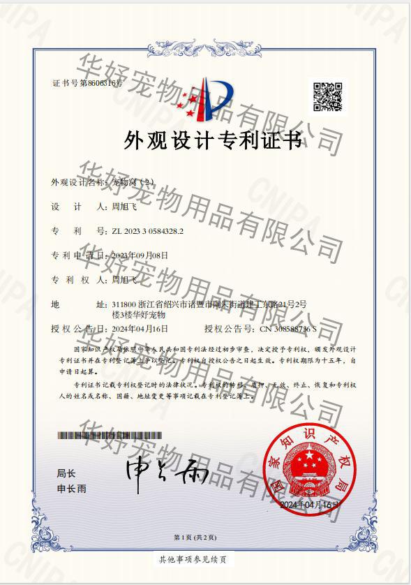 螃蟹 圣诞款 大象鹿 兔子 系列.jpg