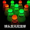Cabeza de Bola Luminosa Bádminton A prueba de Viento Bola de Nylon Luminosa con Luz Duradera Uso Nocturno Resplandor Fluorescente Juego Nocturno Bola Intermitente