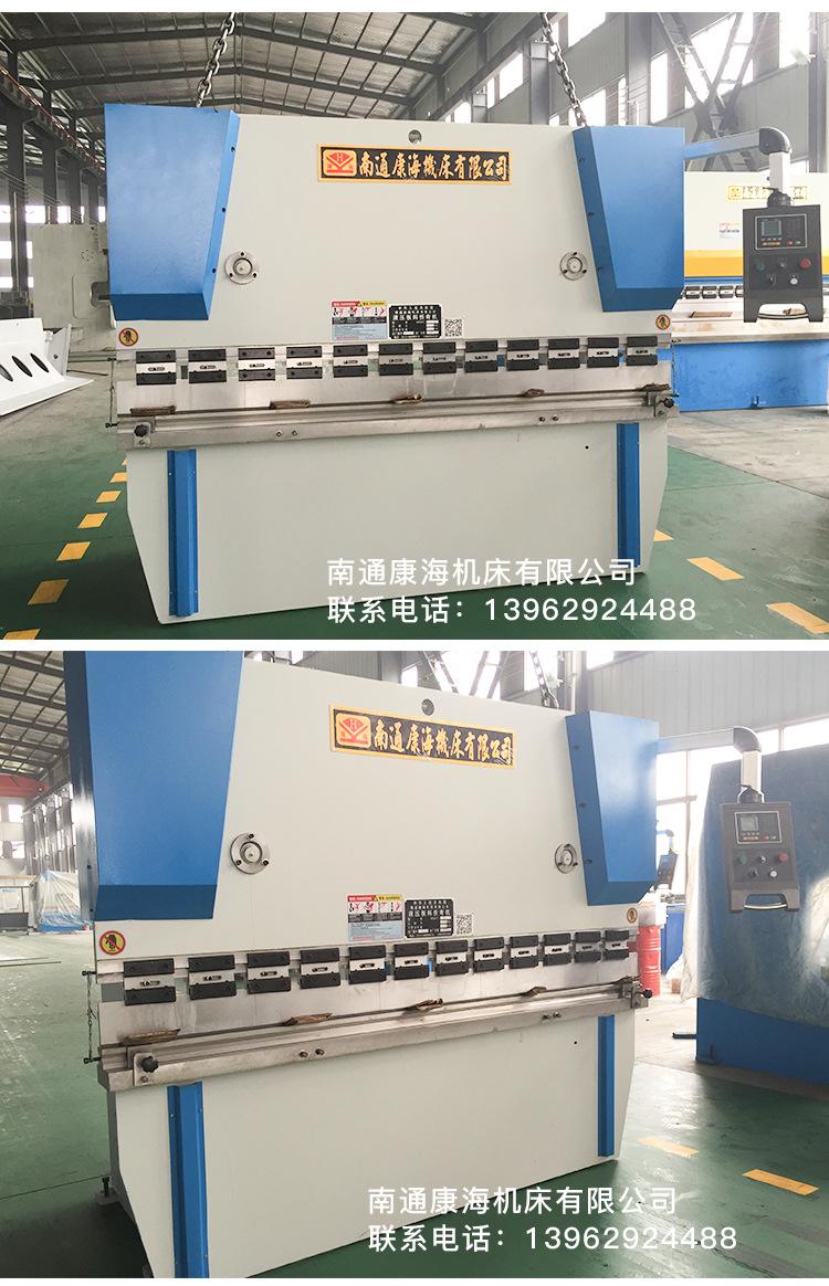 WC67Y-63T2500液压板料折弯机_05.jpg
