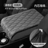 Almohadilla Elevadora para Reposabrazos de Coche Piel Acolchada Ensanchada y Engrosada Control Central Universal Almohadilla para Caja de Reposabrazos de Espuma Viscoelástica para Coche
