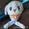 Chapéu de som para sacudir Chapéu de airbag para celebridade da internet Chapéu de orelhas de coelho Orelhas se movem ao apertar Chapéu luminoso colorido Atacado transfronteiriço