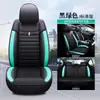 Capa de Assento de Carro de Seda Gelada de Verão para Nissan Sylphy Sun Bluebird Teana Qashqai X-Trail Almofadas de Assento Universais para Todas as Estações