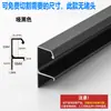 Manija de Gabinete en Forma de G sin Ranura, Manija Oculta de Puerta de Gabinete de Aleación de Aluminio, Manija Invisible en Forma de F sin Taladro, Estilo Integrado, Personalizable