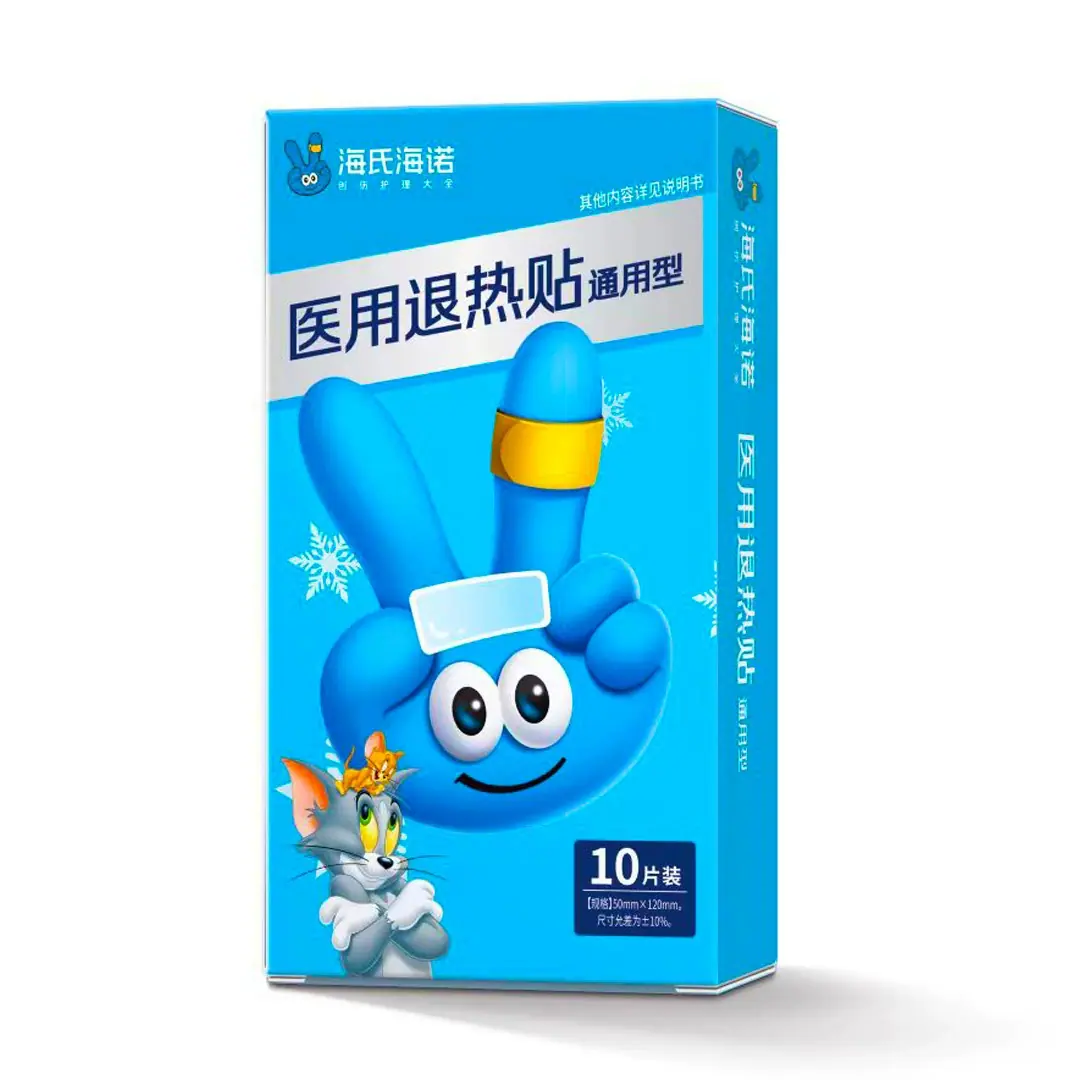 一键上货_20250901131002