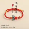 Pulseira da Sorte do Nó Wenchang, Corda Trançada à Mão, uma Pulseira de Fio Vermelho que Garante Passar em Todos os Exames, Incluindo os de Admissão ao Ensino Médio e à Faculdade, e Passar nos Exames Públicos e de Pós-Graduação, e Alcançar Reconhecimento de Título na Lista de Honra